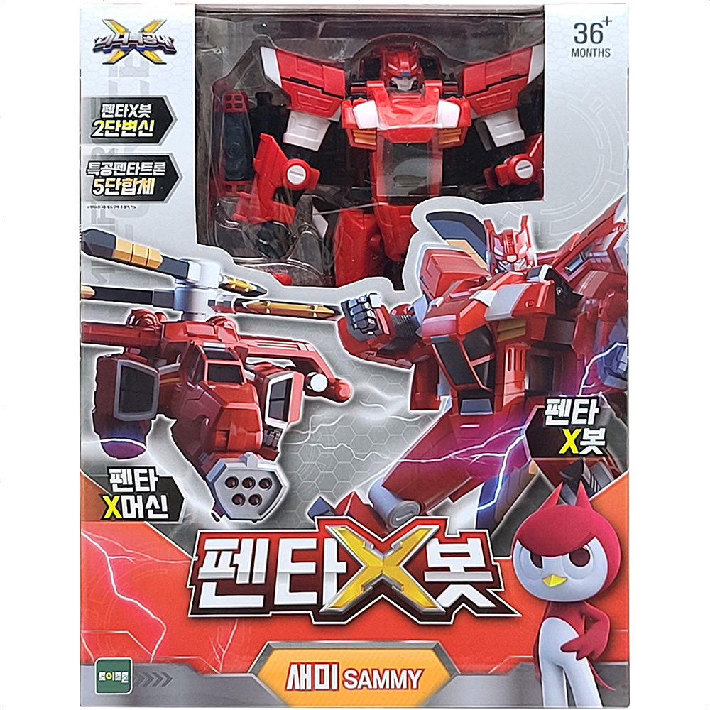 해피메이트 [[미니특공대X] 펜타X봇 새미]