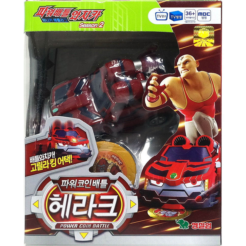 해피메이트 [[파워배틀와치카] 파워코인배틀 헤라크]